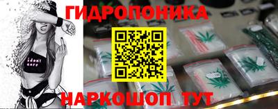 меф Апшеронск