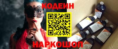 мескалин Кунгур