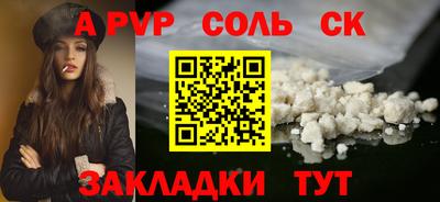 мескалин Кунгур