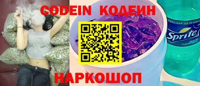 меф Апшеронск