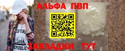 дживик Аргун