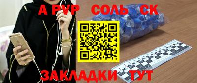 мдма Апрелевка