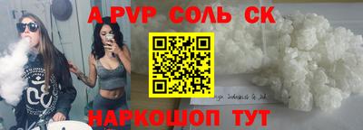 кристаллы Кулебаки