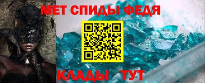 спайс Кумертау