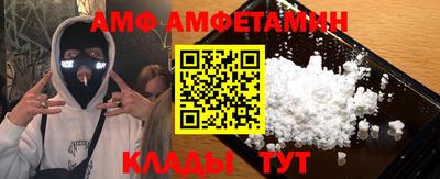 мескалин Кунгур