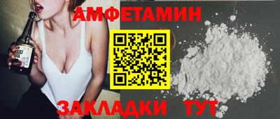мескалин Кунгур