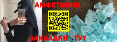 спайс Кумертау