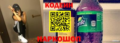 спайс Кумертау