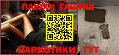 меф Апшеронск