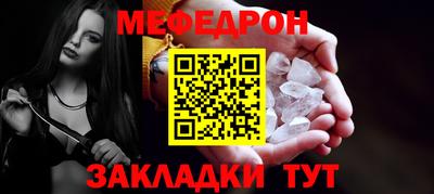 спайс Кумертау