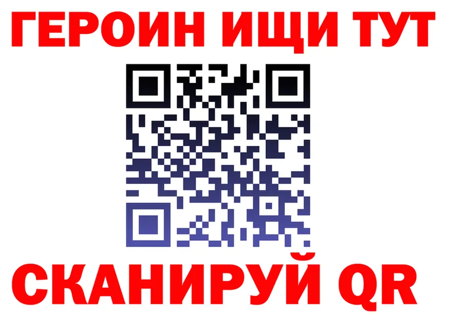 БУТИРАТ оксана зеркало мориарти OMG Славгород