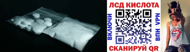 как найти наркотики  Славгород  LSD-25 экстази кислота 