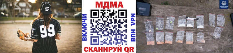 закладка  Славгород  МДМА кристаллы 