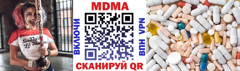 MDMA VHQ Славгород