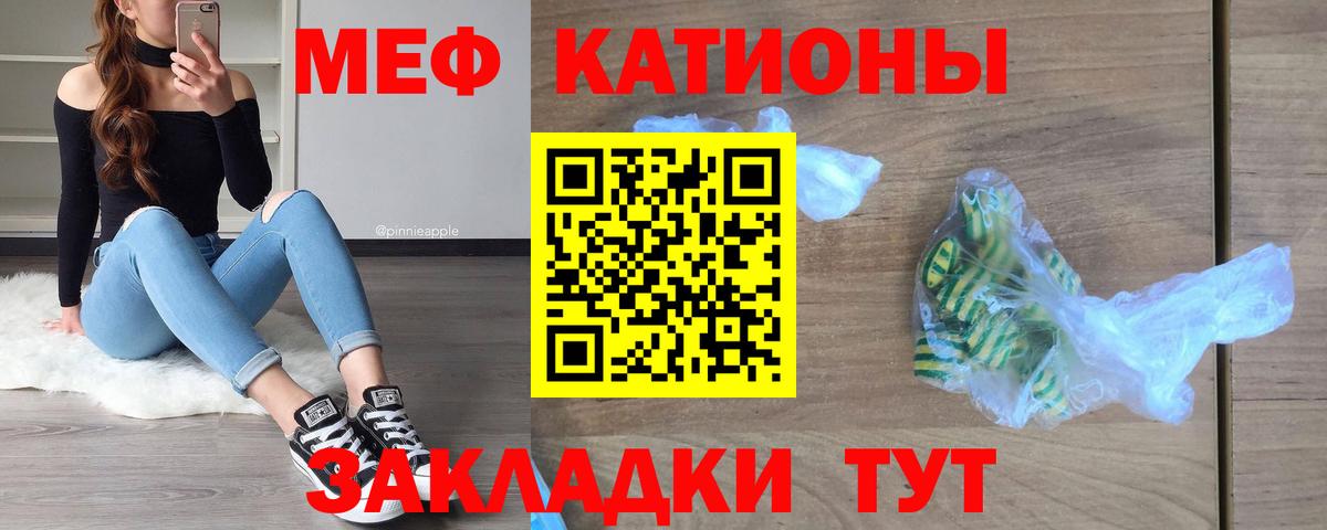 МЕФ  Славгород