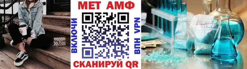 цены   Славгород  mega как зайти  МЕТАМФЕТАМИН мет 