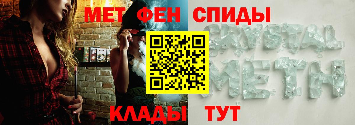 Метамфетамин Декстрометамфетамин 99.9% Славгород