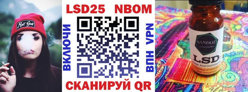 даркнет сайт  Славгород  Марки NBOMe 1,5мг 