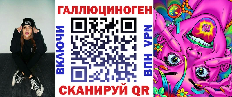 Галлюциногенные грибы мицелий  дарнет шоп  Славгород 