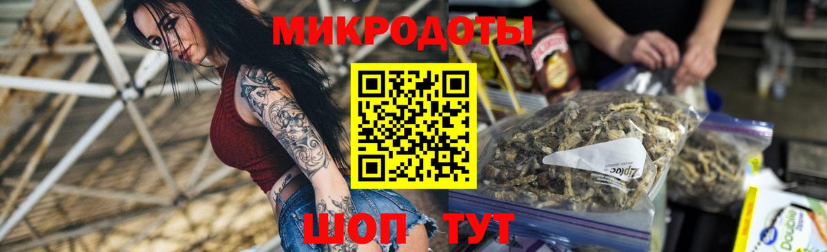 Псилоцибиновые грибы MAGIC MUSHROOMS Славгород