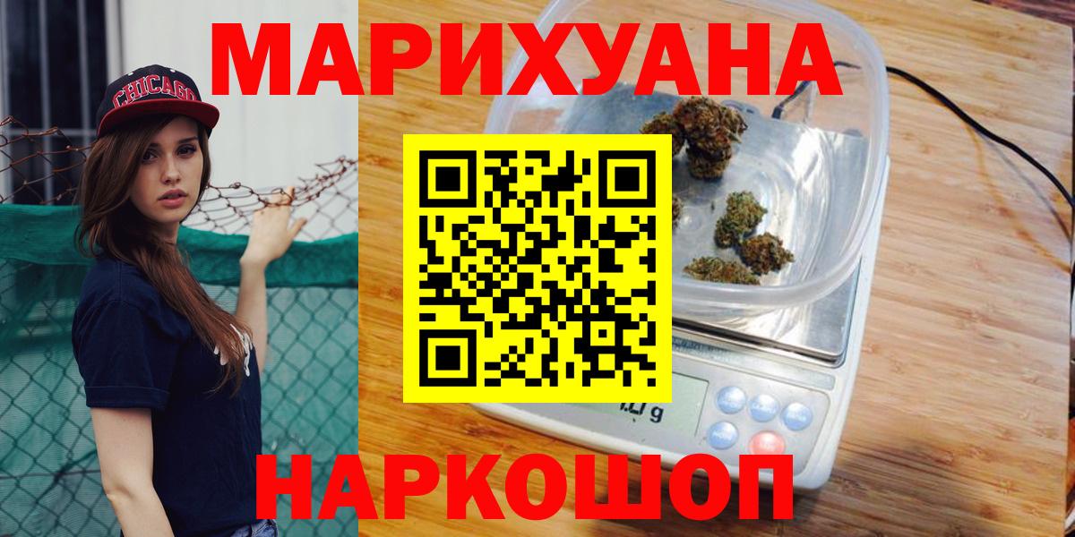 Бошки Шишки OG Kush  Марихуана тримм  Славгород  Бошки Шишки SATIVA & INDICA 